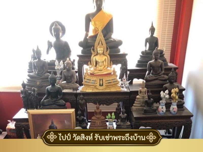 รับเหมาพระทั้งบ้าน กรุงเทพ รับเหมาพระทั้งบ้าน กรุงเทพ