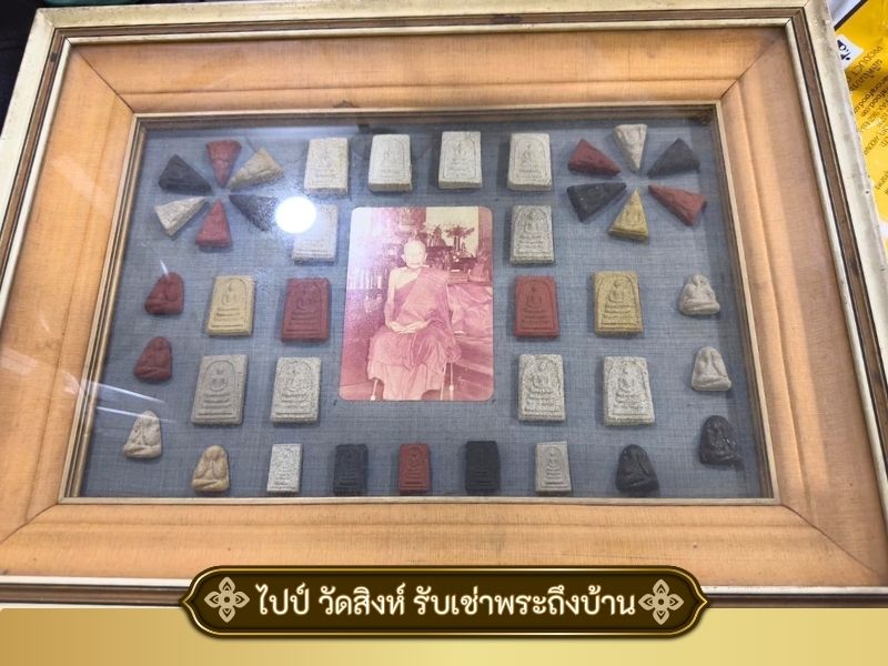 เซียนพระกรุงเทพ รับเช่าพระเครื่อง เซียนพระกรุงเทพ รับเช่าพระเครื่อง